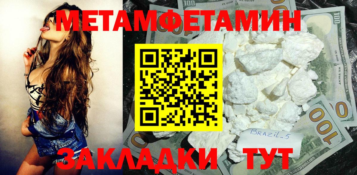 АМФ  АМФ  Советский  АМФЕТАМИН 97%  Вход с VPN 