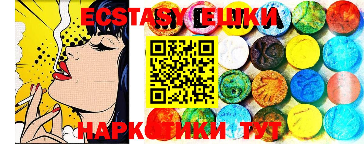 Советский  Ecstasy Punisher  OMG онион  ЭКСТАЗИ диски  Вход с VPN 