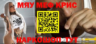 MDMA Бугуруслан