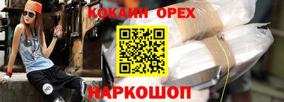 синтетический гашиш Бузулук