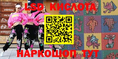 синтетический гашиш Бузулук
