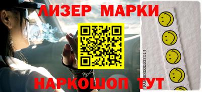 синтетический гашиш Бузулук