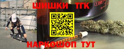 синтетический гашиш Бузулук