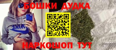 синтетический гашиш Бузулук