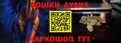 синтетический гашиш Бузулук