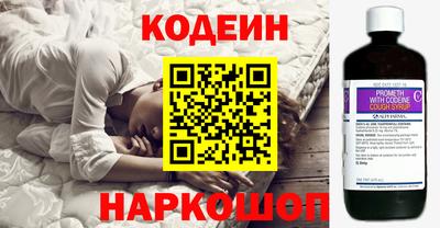 синтетический гашиш Бузулук