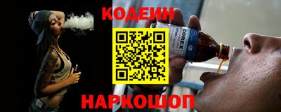 синтетический гашиш Бузулук